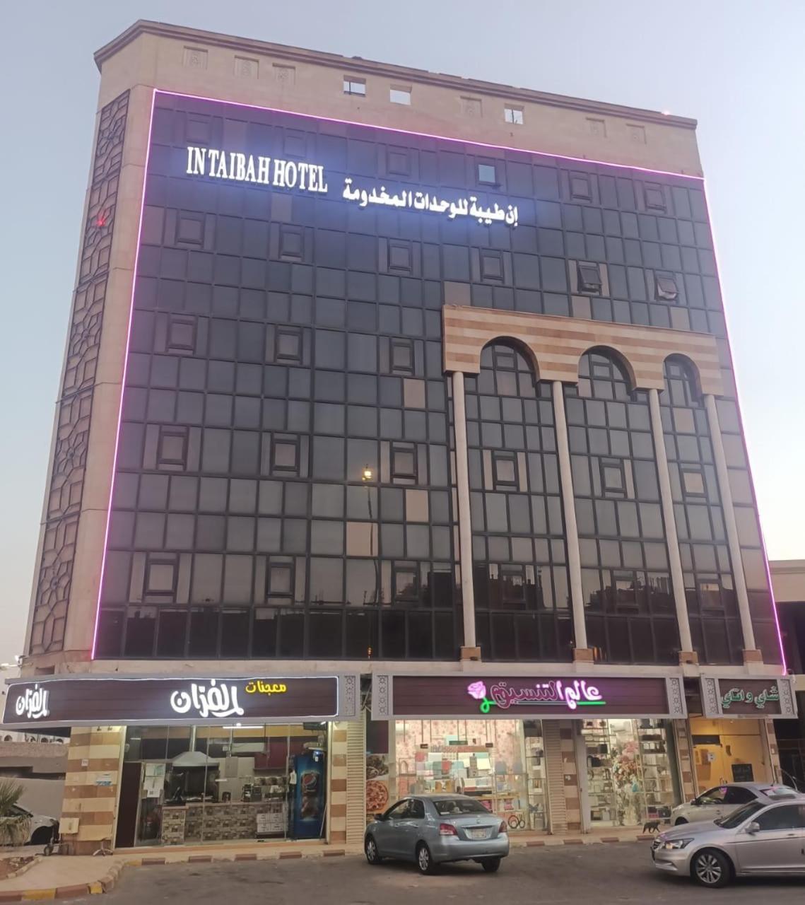 In Taibah Aparthotel Medina Exterior photo